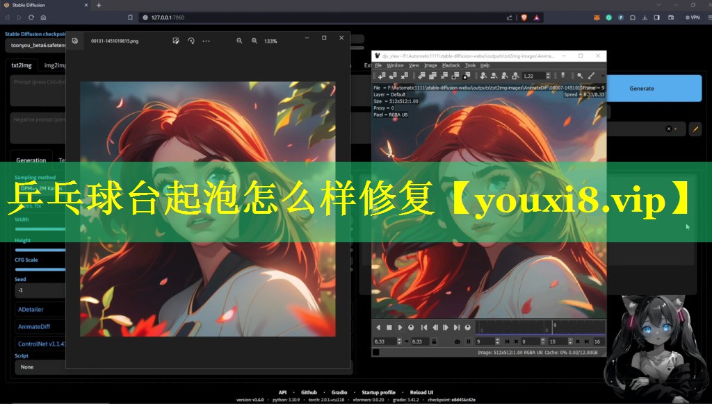 乒乓球台起泡怎么样修复