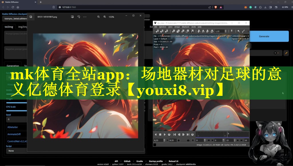 mk体育全站app：场地器材对足球的意义亿德体育登录