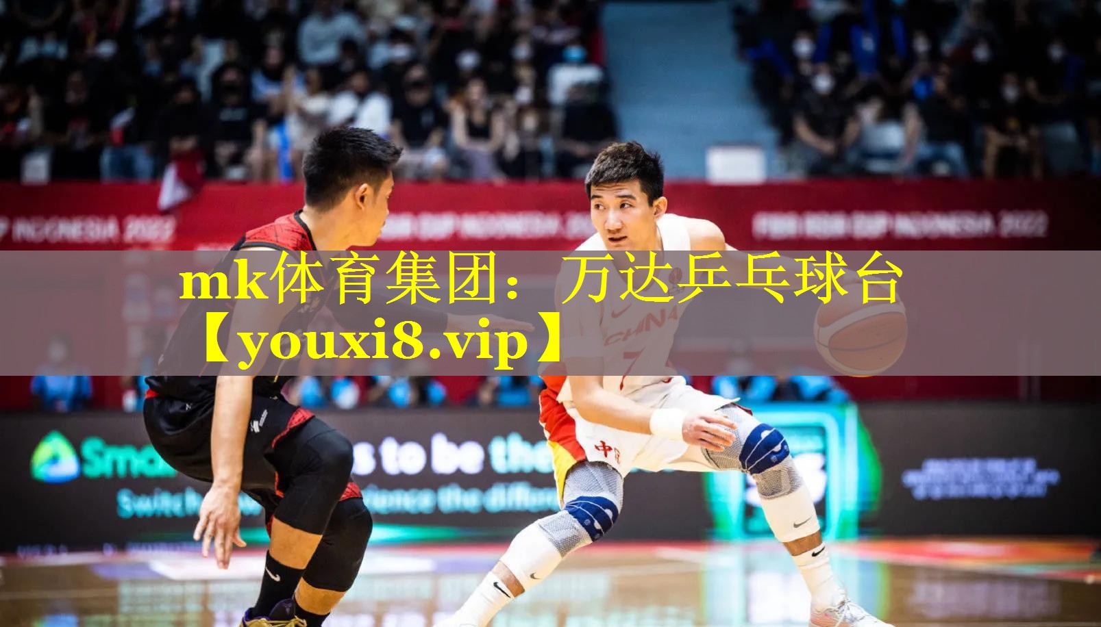 <strong>mk体育集团：万达乒乓球台</strong>