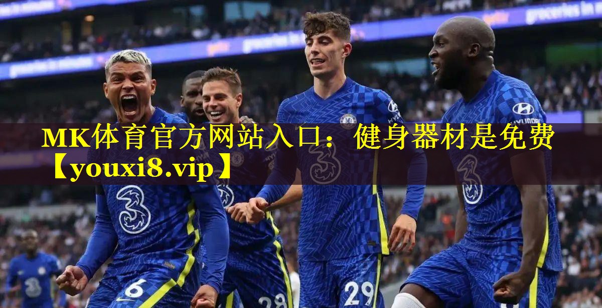 健身器材是免费