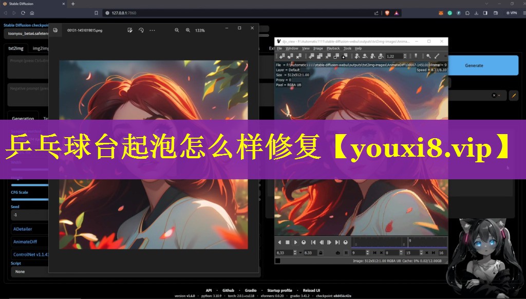 乒乓球台起泡怎么样修复