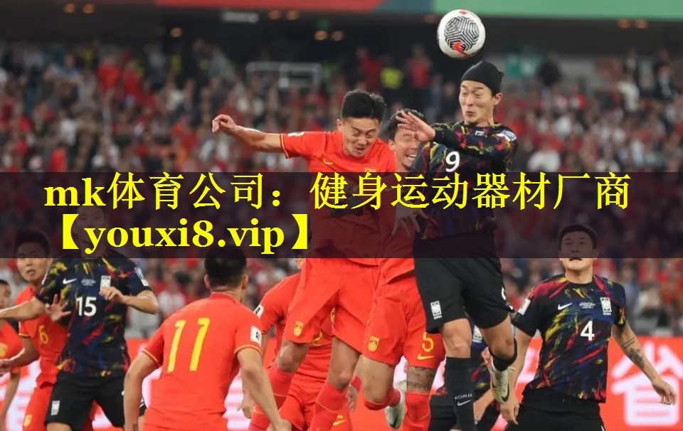 健身运动器材厂商