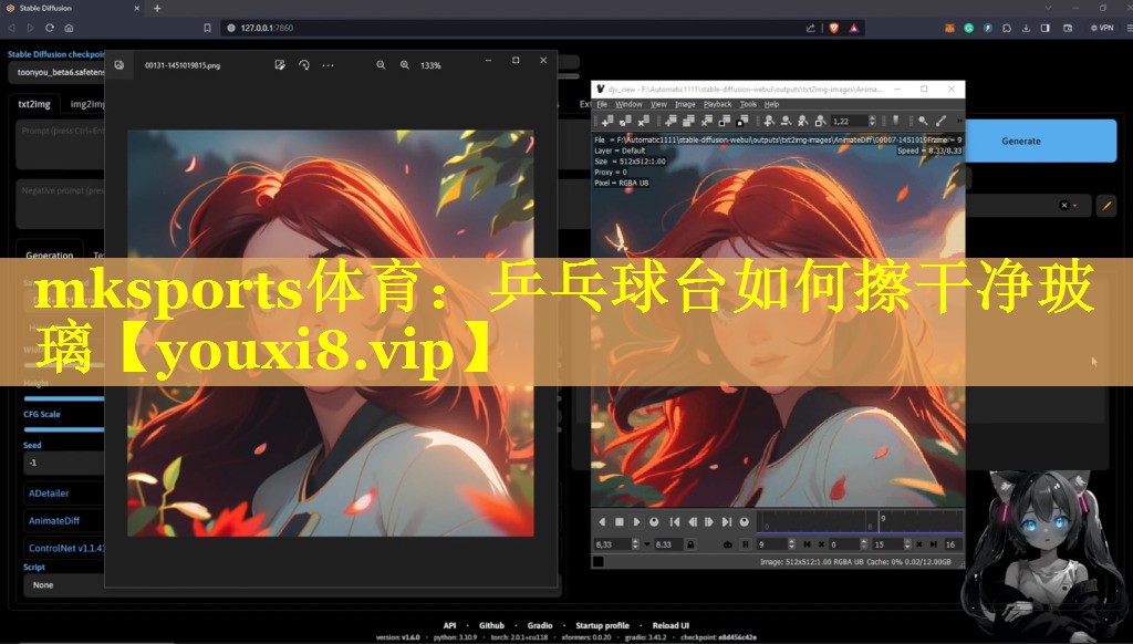 乒乓球台如何擦干净玻璃