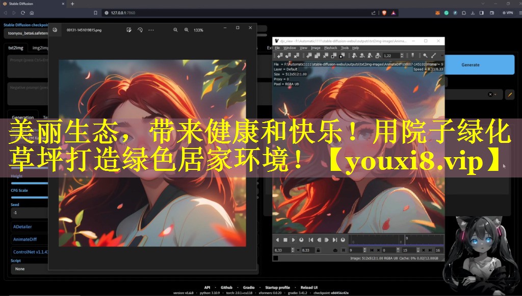 美丽生态，带来健康和快乐！用院子绿化草坪打造绿色居家环境！
